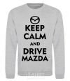 Свитшот Drive Mazda Серый меланж фото