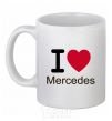 Ceramic mug I Love Mercedes White фото