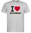 Мужская футболка I Love Mitsubishi Серый фото