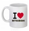 Ceramic mug I Love Mitsubishi White фото