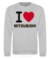 Sweatshirt I Love Mitsubishi sport-grey фото