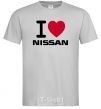 Men's T-Shirt I Love Nissan grey фото