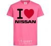 Kids T-shirt I Love Nissan heliconia фото