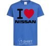 Kids T-shirt I Love Nissan royal-blue фото