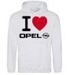 Men`s hoodie I Love Opel sport-grey фото