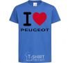 Детская футболка I Love Peugeot Ярко-синий фото