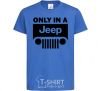 Kids T-shirt Only in a Jeep royal-blue фото