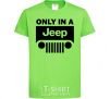 Детская футболка Only in a Jeep Лаймовый фото