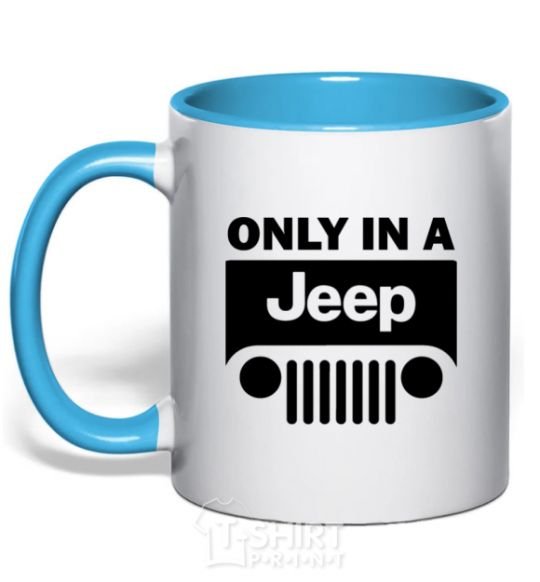 Mug with a colored handle Only in a Jeep sky-blue фото