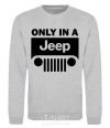 Sweatshirt Only in a Jeep sport-grey фото