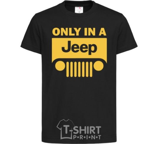 Kids T-shirt Only in a Jeep black фото