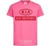 Kids T-shirt Kia Motors heliconia фото