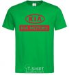 Men's T-Shirt Kia Motors kelly-green фото
