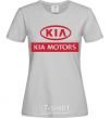 Женская футболка Kia Motors Серый фото