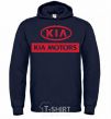 Men`s hoodie Kia Motors navy-blue фото