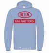 Мужская толстовка (худи) Kia Motors Голубой фото