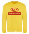 Свитшот Kia Motors Солнечно желтый фото