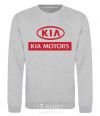 Свитшот Kia Motors Серый меланж фото