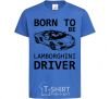 Детская футболка Born to be Lamborghini driver Ярко-синий фото