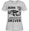 Women's T-shirt Born to be Lamborghini driver grey фото