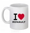 Чашка керамическая I Love Renault Белый фото