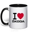 Mug with a colored handle I Love Skoda black фото