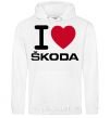 Men`s hoodie I Love Skoda White фото