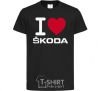 Kids T-shirt I Love Skoda black фото