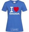 Women's T-shirt I Love Skoda royal-blue фото