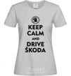 Women's T-shirt Drive Skoda grey фото