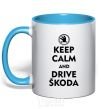 Mug with a colored handle Drive Skoda sky-blue фото