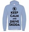 Men`s hoodie Drive Skoda sky-blue фото