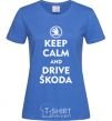 Женская футболка Drive Skoda Ярко-синий фото