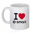 Чашка керамическая I Love Smart Белый фото