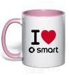 Чашка с цветной ручкой I Love Smart Нежно розовый фото