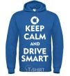 Men`s hoodie Drive Smart royal фото