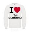 Свитшот I Love Subaru Белый фото