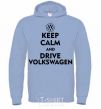 Men`s hoodie Drive Volkswagen sky-blue фото