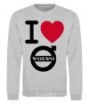 Sweatshirt I Love Volvo sport-grey фото