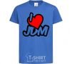 Детская футболка I love JDM Ярко-синий фото