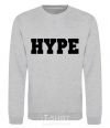 Sweatshirt Hype inscription sport-grey фото