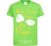 Kids T-shirt Stay away rom my boy orchid-green фото