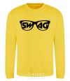 Sweatshirt Swag glasses yellow фото