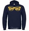 Men`s hoodie Swag glasses navy-blue фото