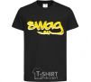 Kids T-shirt Swag music black фото