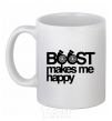 Ceramic mug Boost happy White фото