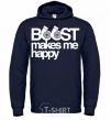 Men`s hoodie Boost happy navy-blue фото