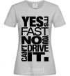 Женская футболка yes it's fast no you can't drive it Серый фото