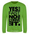 Свитшот yes it's fast no you can't drive it Лаймовый фото