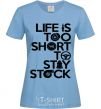 Women's T-shirt Life is too short to stay stack sky-blue фото